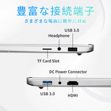 15.6インチ格安 ノートパソコン 高速CPU WIFI対応 Office付きWindows11 Pro標準搭載 メモリ16GB 薄型軽量ノートPC カメラ搭載 オンライン授業 在宅勤務