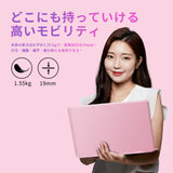 15.6インチ格安 ノートパソコン 高速CPU WIFI対応 Office付きWindows11 Pro標準搭載 メモリ16GB 薄型軽量ノートPC カメラ搭載 オンライン授業 在宅勤務