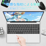 15.6インチ格安 ノートパソコン 高速CPU WIFI対応 Office付きWindows11 Pro標準搭載 メモリ16GB 薄型軽量ノートPC カメラ搭載 オンライン授業 在宅勤務
