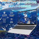 15.6インチ格安 ノートパソコン 高速CPU WIFI対応 Office付きWindows11 Pro標準搭載 メモリ16GB 薄型軽量ノートPC カメラ搭載 オンライン授業 在宅勤務