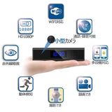 置時計型 超小型隠しカメラ Monja 1080P高画質 防犯カメラ 遠隔監視 暗視機能 監視カメラ WiFi対応 通話可 スパイカメラ 長時間録画録音 ループ録画 自動警報 最大128GB対応 iPhone/Android/PC対応