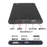 超小型カメラ モバイルバッテリー型隠しカメラ 高画質監視防犯カメラ スパイカメラ 暗視録画 バッテリー表示 携帯便利 長時間録画