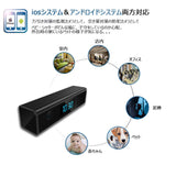 置時計型 超小型隠しカメラ Monja 1080P高画質 防犯カメラ 遠隔監視 暗視機能 監視カメラ WiFi対応 通話可 スパイカメラ 長時間録画録音 ループ録画 自動警報 最大128GB対応 iPhone/Android/PC対応