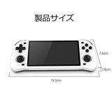 Powkiddy RGB10MAX 2 RK3326ハンドヘルドゲーム機wifi/Bluetoothモード 3Dジョイスティック 5インチIPSスクリーン 4200ｍAｈ 64GB