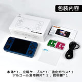 RG351MP RK3326 ポータブルゲーム機 アルミニウム合金二人対戦対応 3Dジョイスティック 3.5インチOCAフル IPSスクリーン OpenSourceLinux システム搭載 3500mAh 64G (Blue)