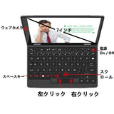 8GBメモリ  Office2016付き 7インチ高性能タッチスクリーン ノートパソコン 高速CPU搭載 メモリ8GB 無線LAN対応 大容量SSD　無線マウス付き 外出の携帯便利