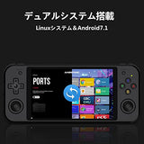 Anbernic RG552 ハンドヘルドゲームコンソール RK3399 デュアルシステムOpenSourceLinux システム＆Android 二人対戦対応 3Dジョイスティック 5.36インチOCAフルスクリーン