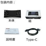 Whatsko RG300X ポータブルゲーム機Open Source Linuxシステム振動モーター3.0インチIPSスクリーン48GB