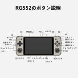 Anbernic RG552 ハンドヘルドゲームコンソール RK3399 デュアルシステムOpenSourceLinux システム＆Android 二人対戦対応 3Dジョイスティック 5.36インチOCAフルスクリーン