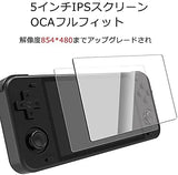 Powkiddy RGB10Max RK3326携帯式ゲーム機wifi/Bluetoothモード付 3Dジョイスティック 5インチIPSスクリーン 4200ｍAｈ 64GB