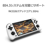 Powkiddy RGB10MAX 2 RK3326ハンドヘルドゲーム機wifi/Bluetoothモード 3Dジョイスティック 5インチIPSスクリーン 4200ｍAｈ 64GB