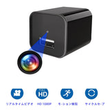 隠しカメラ 小型カメラ 1080P ループ録画 動体検知 音声付き 防犯監視 S3日本語説明書付き