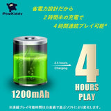 【POWKIDDY】Q20 MINI 16GB【エミュレータ機】【Linux】【小型】【携帯ゲーム機】【ポータブルゲーム機】