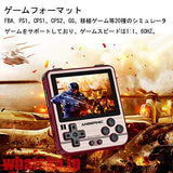 RG280V ミニポータブルゲーム機 OpenDinguxシステム 2.8インチ OCAフルIPSアルミニウム 48GB 2100ｍAh 金