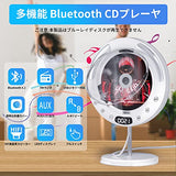 2022年新しい多機能ポータブルCDプレーヤー、防塵透明カバー付きデスクトップ/ウォールマウントCDラジオ多機能ミニCDプレーヤーBT / CD / FM / USB/AUX音楽再生/言語学習/胎児教育用リモートコントロール付きLEDディスプレイ