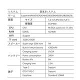 Powkiddy RGB10 Max2 RK3326ハンドヘルドゲーム機wifi/Bluetoothモード 3Dジョイスティック 5インチIPSスクリーン 4200ｍAｈ 64GB (Black)