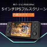 Powkiddy RGB10Max RK3326携帯式ゲーム機wifi/Bluetoothモード付 3Dジョイスティック 5インチIPSスクリーン 4200ｍAｈ 64GB