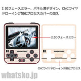 RG280V ミニポータブルゲーム機 OpenDinguxシステム 2.8インチ OCAフルIPSアルミニウム 48GB 2100ｍAh 金