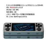 RG351M RK3326 ハンドヘルドゲーム機 金属版 wifi/Bluetooth機能付き 二人対戦支持 3Dジョイスティック 3.5インチOCAフル IPSスクリーン open source linux システム 3500mAh 64GB