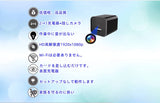 隠しカメラ 小型カメラ 1080P ループ録画 動体検知 音声付き 防犯監視 S3日本語説明書付き