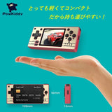 【POWKIDDY】Q20 MINI 16GB【エミュレータ機】【Linux】【小型】【携帯ゲーム機】【ポータブルゲーム機】