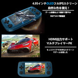 RG503 RK3566 ハンドヘルドゲーム機 5インチOLEDフルIPSスクリーン OpenSourceLinux システム搭載 振動モーター 3500mAh