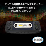 RG503 RK3566 ハンドヘルドゲーム機 5インチOLEDフルIPSスクリーン OpenSourceLinux システム搭載 振動モーター 3500mAh