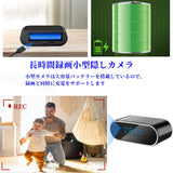 隠しカメラ超小型カメラクロック式超小型カメラ隠しカメラ超小型カメラスパイカメラ1080p画質録画4時間遠隔操作動作検知自動アラーム暗視撮影iPhone/Android対応