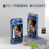 RG351MP RK3326 ポータブルゲーム機 アルミニウム合金二人対戦対応 3Dジョイスティック 3.5インチOCAフル IPSスクリーン OpenSourceLinux システム搭載 3500mAh 64G (Blue)