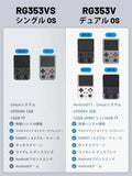 RG353V RG3566 ハンドヘルドゲーム機 Android11&LINUXシステム搭載3.5インチIPS 全密着OCAフルスクリーン WiFi/Bluetooth機能 振動モーター