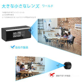 超小型カメラ レンズが見えない /4K ペン型カメラ /WiFi置来時計型隠為カメラ/8時間連続録画/ リモート電話操作/小型CCDカメラ 録画時ランプ非点灯タイプ 防犯カメラ 監視カメラ 動体検知 上書き iOS/Android遠隔操作 見守り 証拠撮影 屋外/屋内 日本語取説