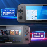 ANBERNIC WIN600 ポータブルゲーム機 3050e Win10システム steamOS対応 5.94インチ OCA 画面