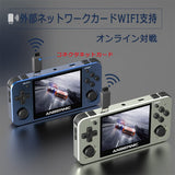 RG351MP RK3326 ポータブルゲーム機 アルミニウム合金二人対戦対応 3Dジョイスティック 3.5インチOCAフル IPSスクリーン OpenSourceLinux システム搭載 3500mAh 64G (Blue)