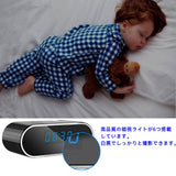 隠しカメラ超小型カメラクロック式超小型カメラ隠しカメラ超小型カメラスパイカメラ1080p画質録画4時間遠隔操作動作検知自動アラーム暗視撮影iPhone/Android対応