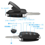小型カメラ 隠しカメラ キーレス型カメラ 1080P画質 超小型カメラ 隠しカメラ 4032*3024写真 スパイカメラ 暗視機能 動体検知 小型CCDカメラ 上書き録画可能 防犯用 会議録音 商談 防犯証拠撮影 日本語取扱書付