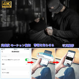 スパイカメラ 隠しカメラ時計型 小型カメラ 隠しカメラ 4K画質 6時間録画 遠隔操作 スパイカメラ小型カメラ wifi モーション検知 自動警報 暗視撮影 iPhone/Android対応 日本語詳細取扱い書付き