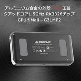 RG351MP RK3326 ポータブルゲーム機 アルミニウム合金二人対戦対応 3Dジョイスティック 3.5インチOCAフル IPSスクリーン OpenSourceLinux システム搭載 3500mAh 64G (Blue)