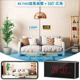 スパイカメラ 隠しカメラ時計型 小型カメラ 隠しカメラ 4K画質 6時間録画 遠隔操作 スパイカメラ小型カメラ wifi モーション検知 自動警報 暗視撮影 iPhone/Android対応 日本語詳細取扱い書付き