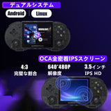 RG503 RK3566 ハンドヘルドゲーム機 5インチOLEDフルIPSスクリーン OpenSourceLinux システム搭載 振動モーター 3500mAh