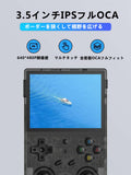 RG353V RK3566 Whatskoハンドヘルドゲーム機 Android11&LINUXシステム搭載 3.5インチIPS全密着OCAフルスクリーン WiFi/Bluetooth機能対応 振動モーター